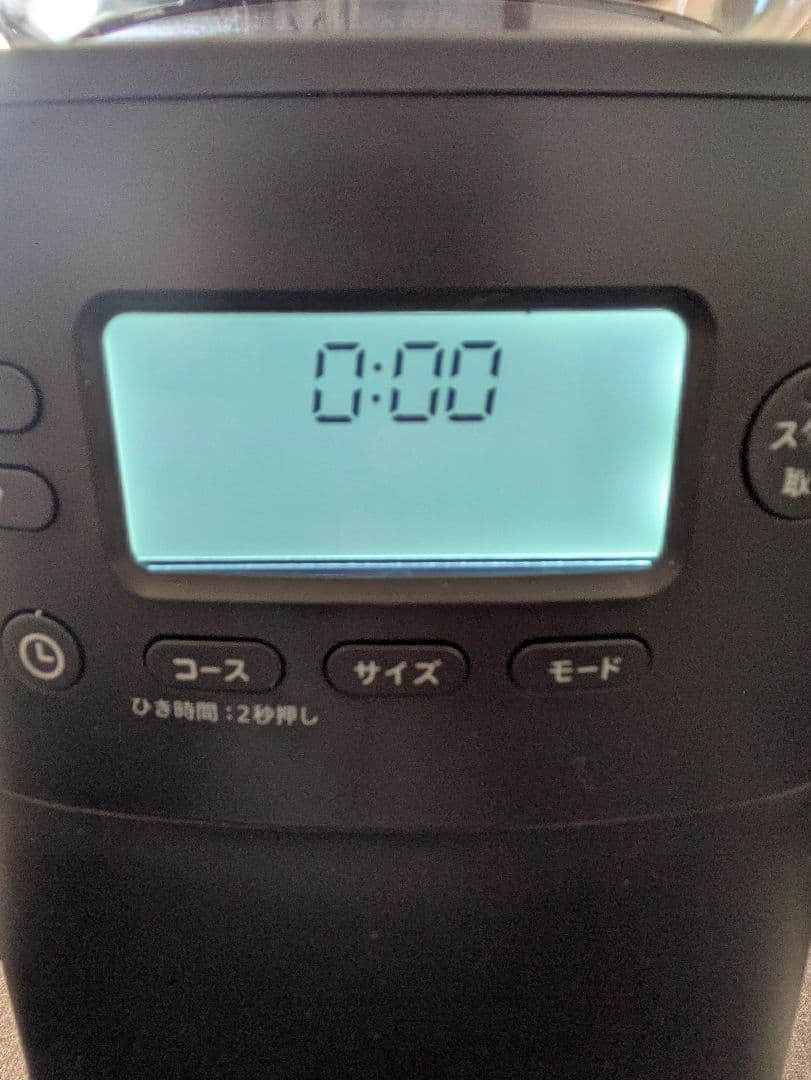 【2028年1月末まで保証】シロカ SC-C251K ミル交換品