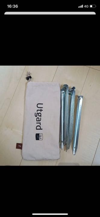 ノルディスク　ウトガルド