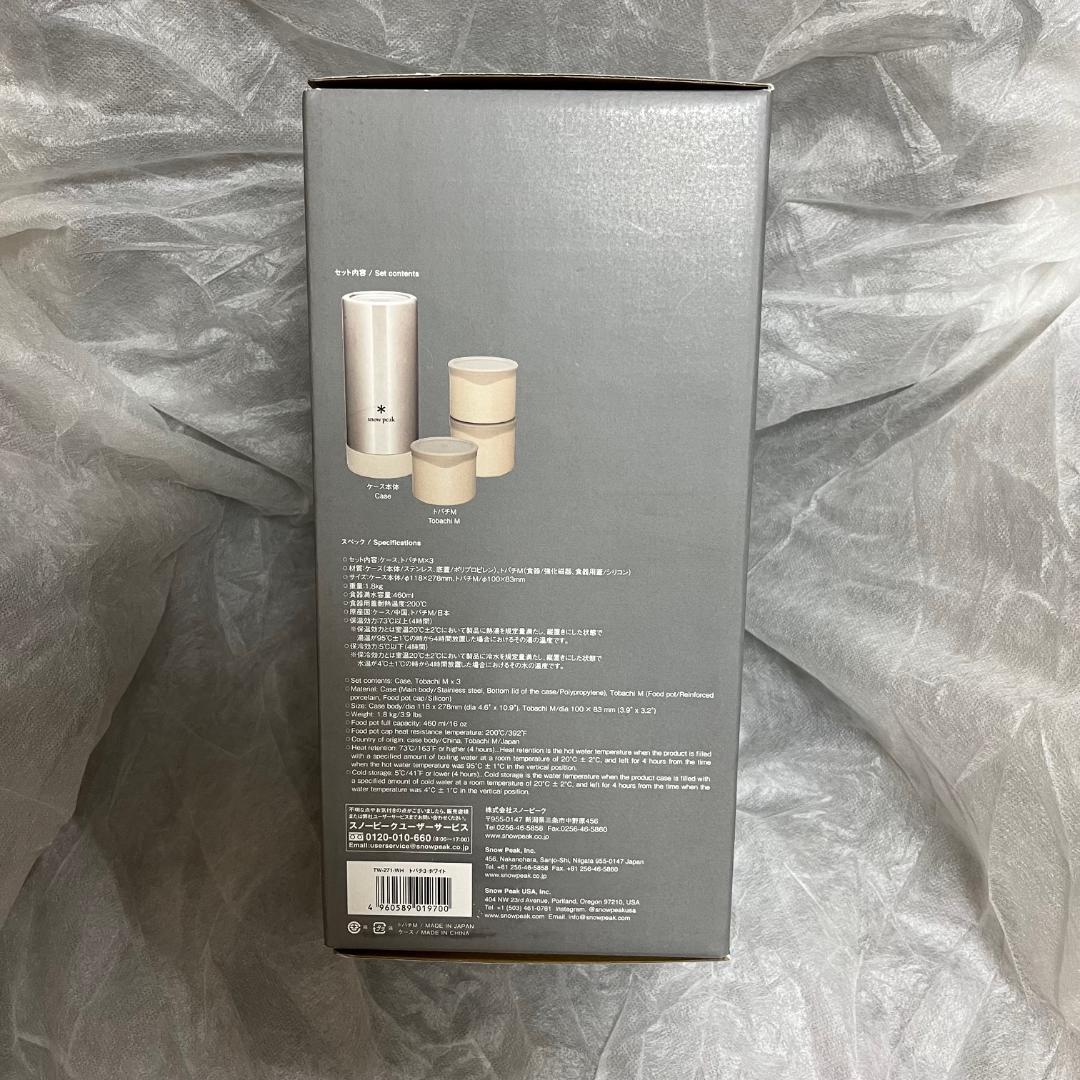 【新品未使用】スノーピーク トバチ3 ホワイトTW-271-WH one