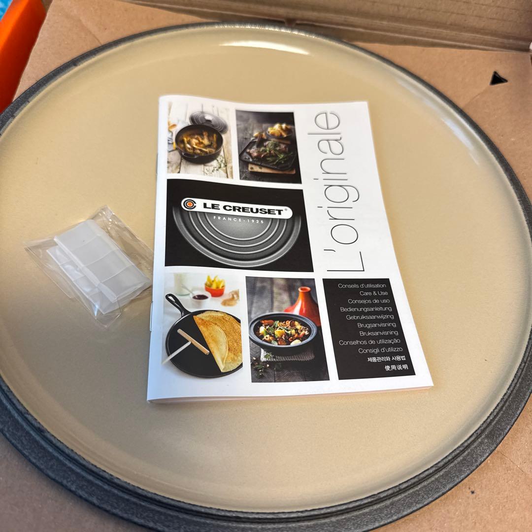 LE CREUSET 24cm ホーロー鍋 ディープティール