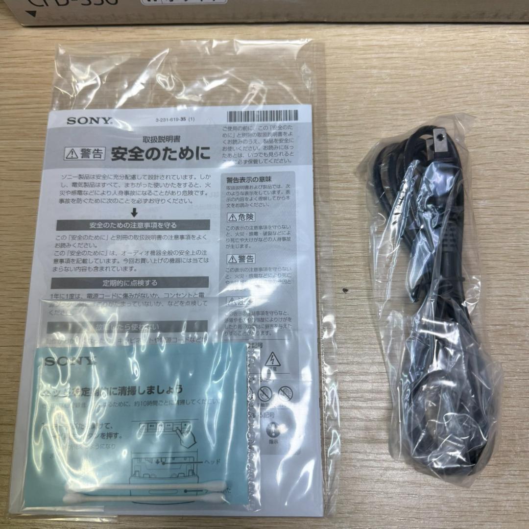 ★未使用　SONY　CDラジカセ　CFD-S50