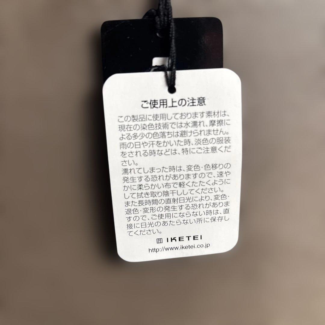 定期36,300円　タケオキクチ　レザーブリーフケース