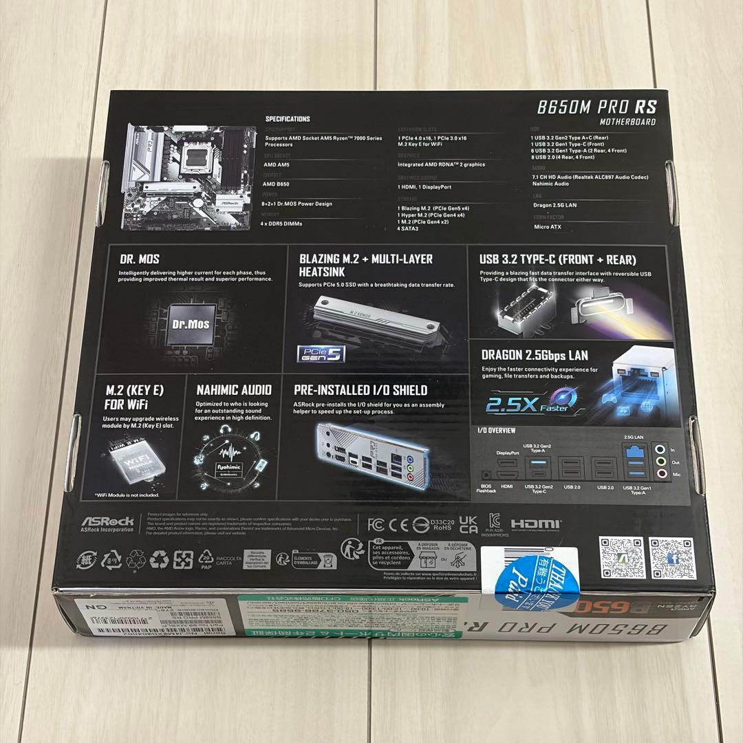 ASRock B650M PRO RS マザーボード　新品・未使用・未開封