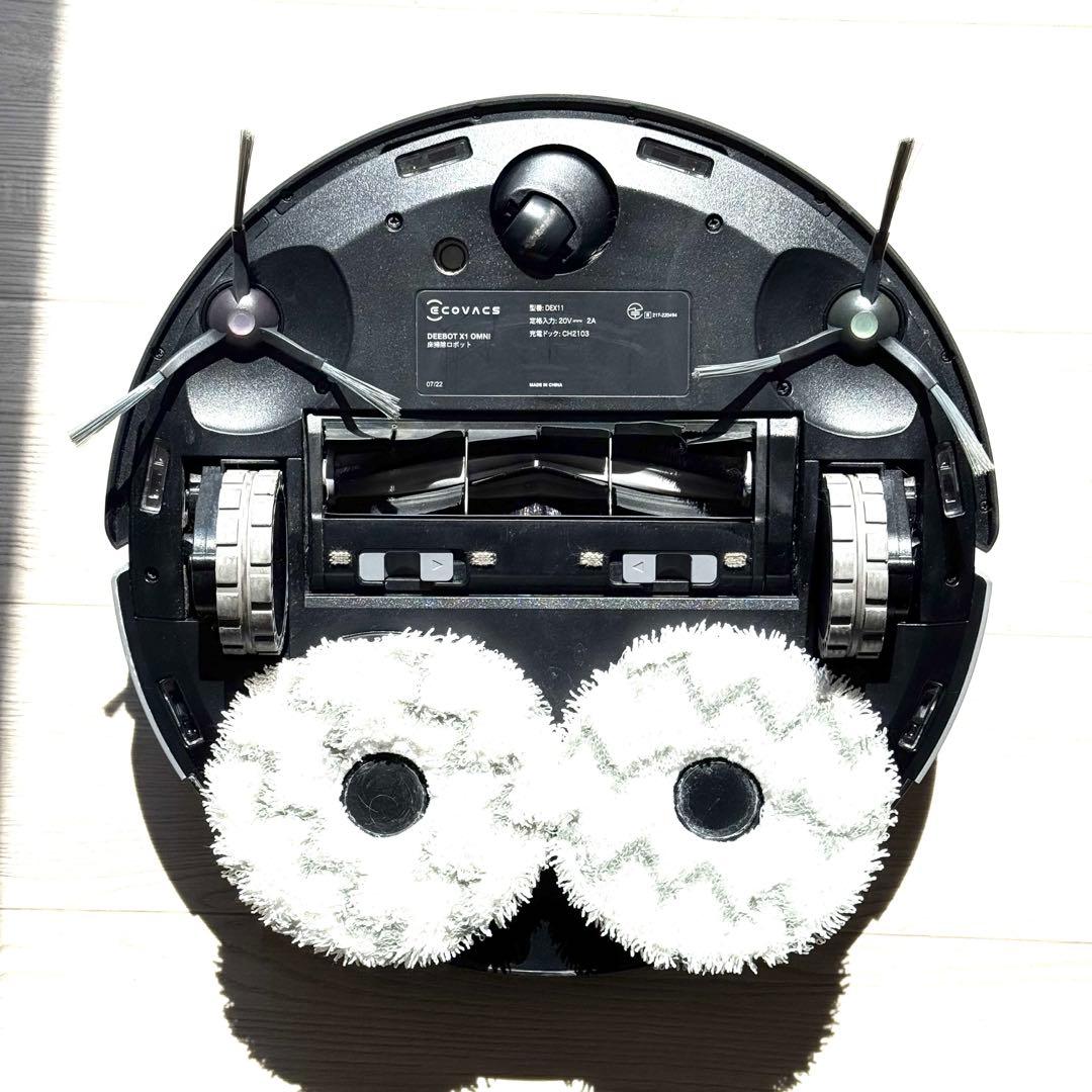 専用ECOVACS(エコバックス)DEEBOT X1 OMNI ロボット掃除機