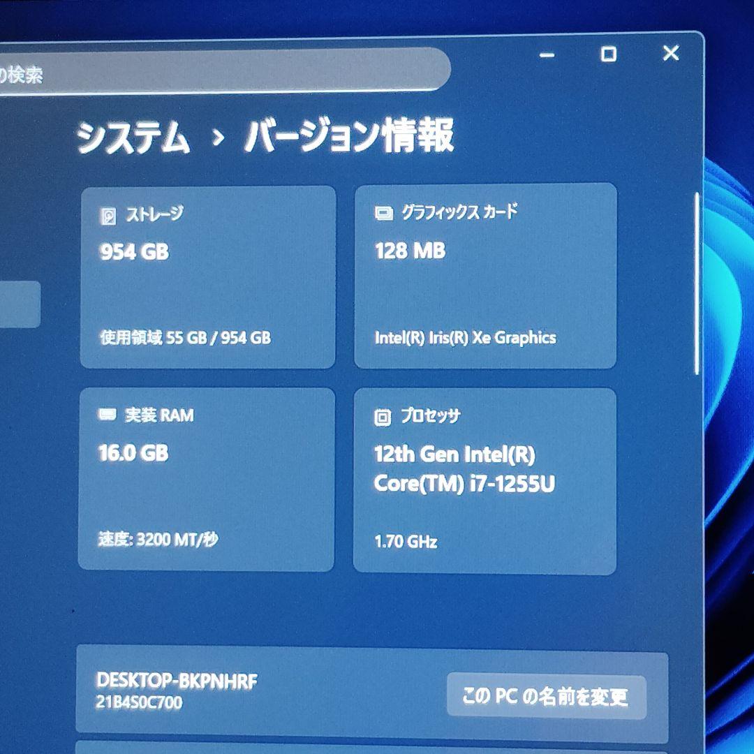 極美品 ThinkPad L13 Gen3 爆速12世代i7 16GB 1TB