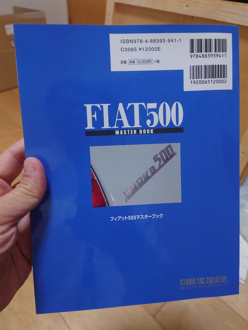 FIAT500 MASTER BOOK フィアット500マスターブック
