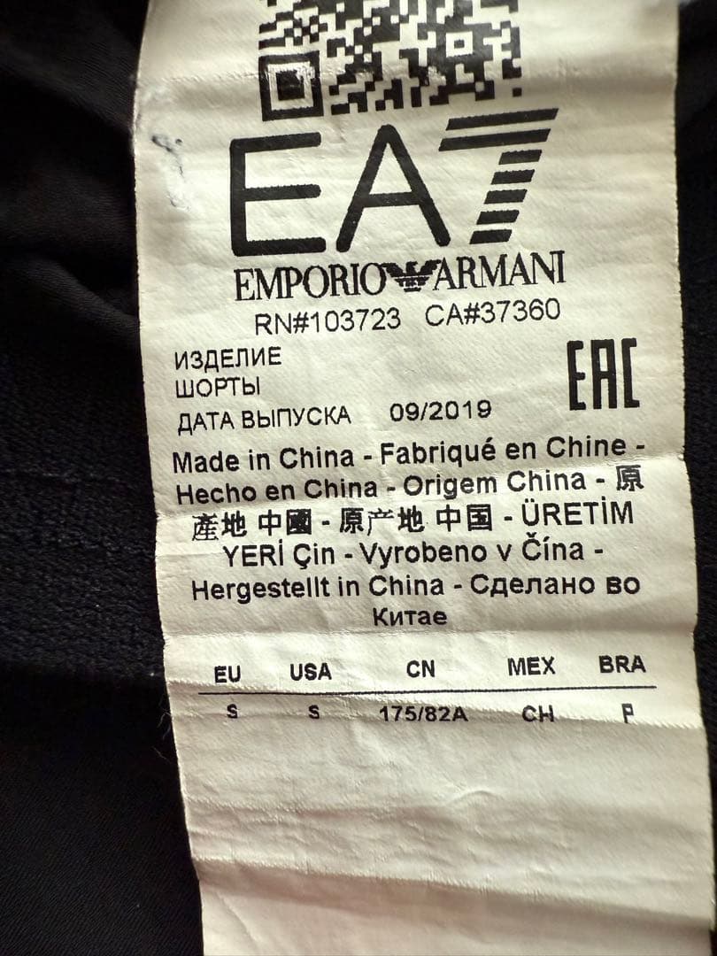 美品 Armaniメンズテニスウェア上下 サイズL