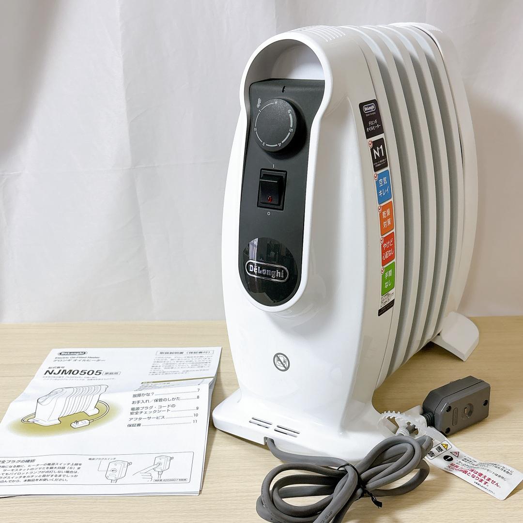 DeLonghi デロンギ NJM0505 オイルヒーター [美品]