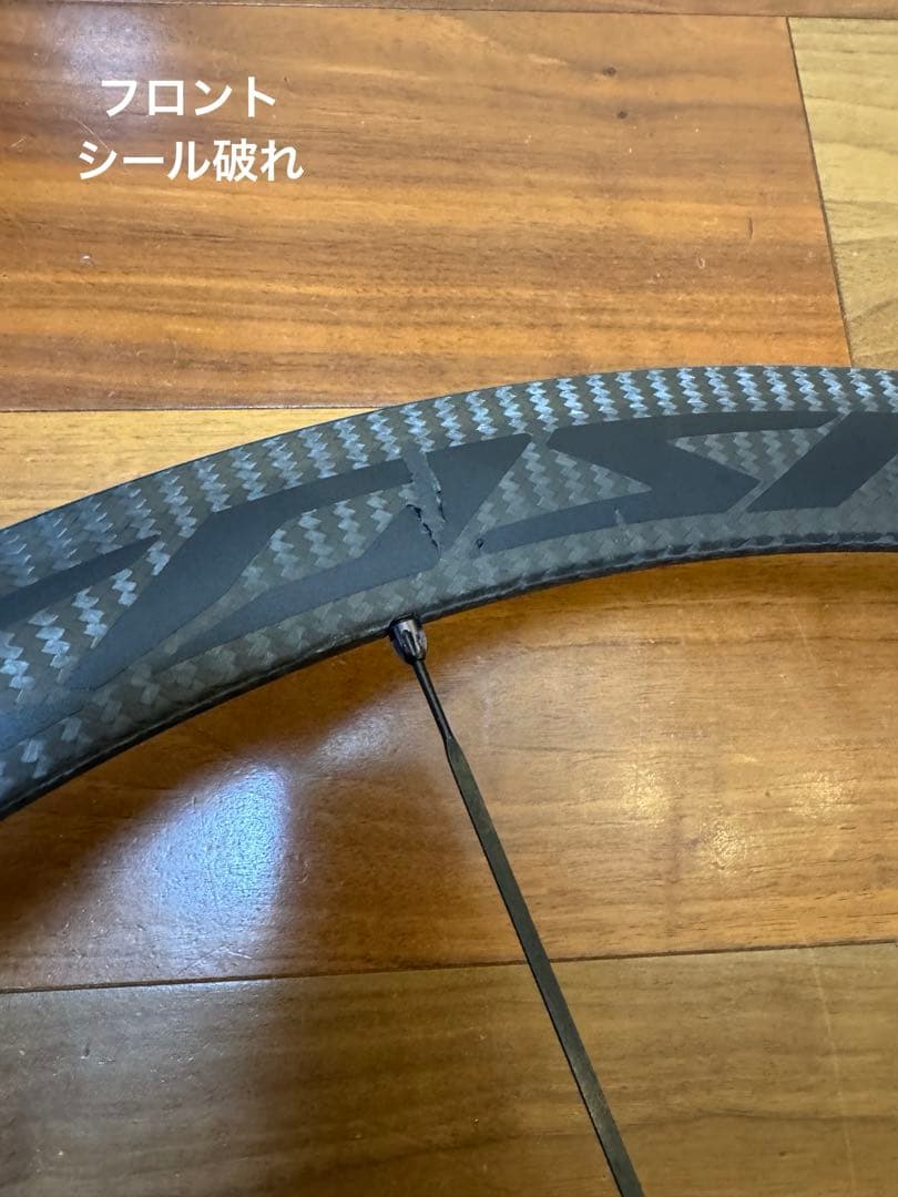 MAVIC COSMIC CARBONE 40 ELITE ホイールセット