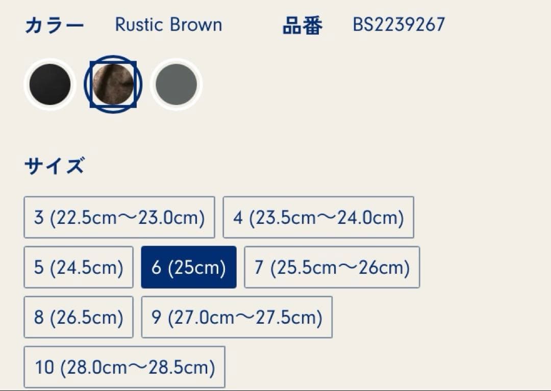 靴 Blundstone Size 6 Brown - Good Condition