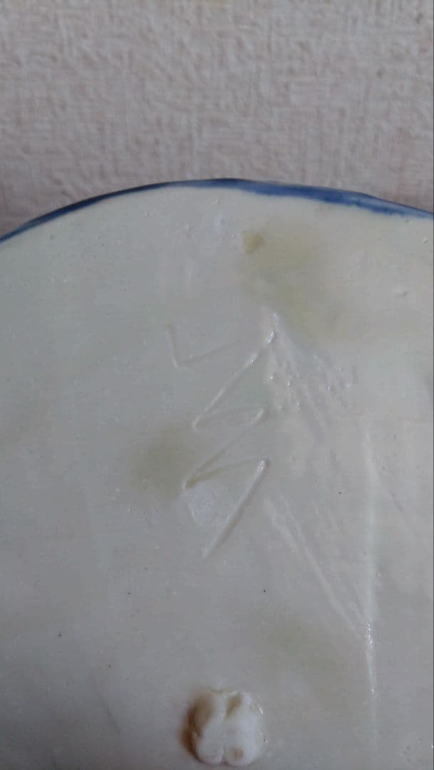 藤井敬之　ひろ窯　皿　変形皿　色釉　扁面皿　扇　美濃焼