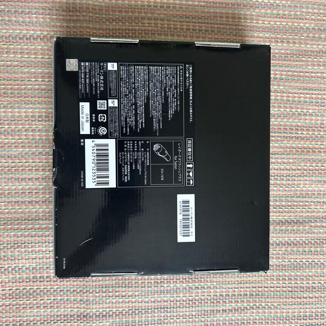 S*i様 ヤーマン レイボーテ Rフラッシュ PLUS for Salon