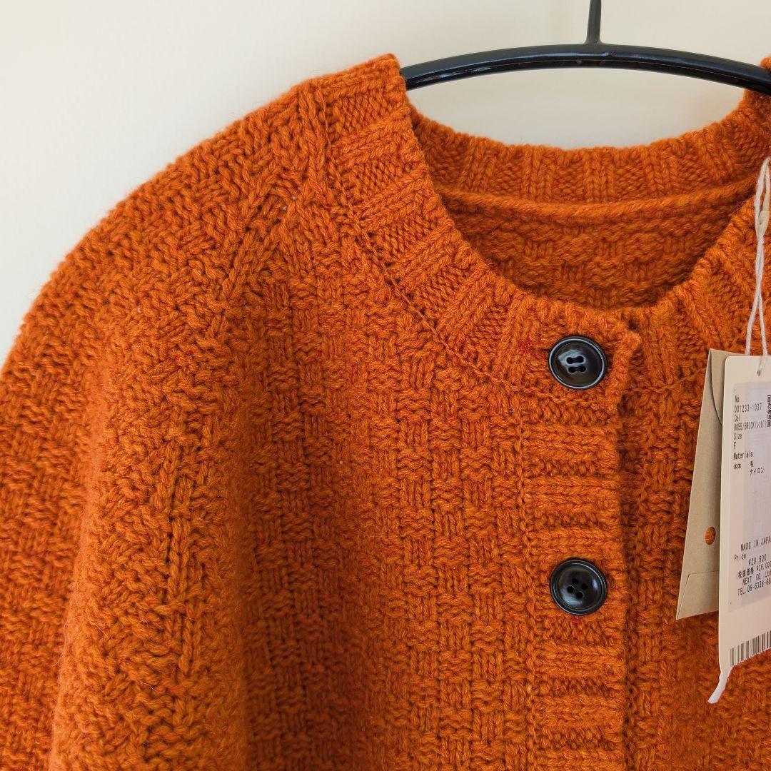 2023AW nest Robe ウールツイードニットカーディガン タグつき