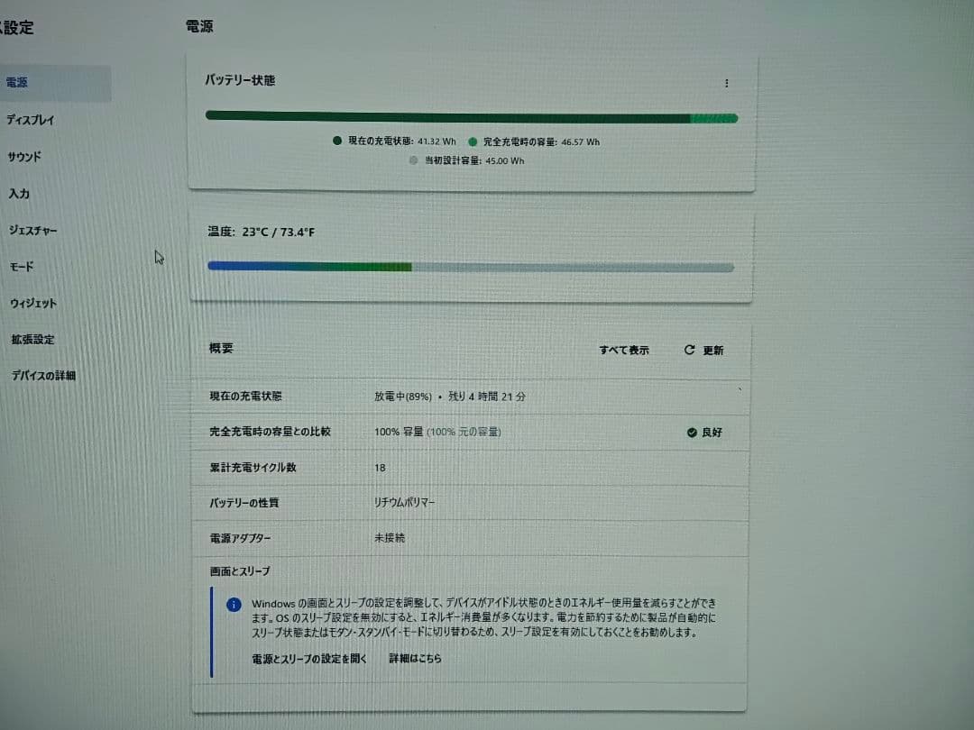 Windowsノート本体 ThinkBook 14 Gen 6 16G/512G Ryzen5 7530U