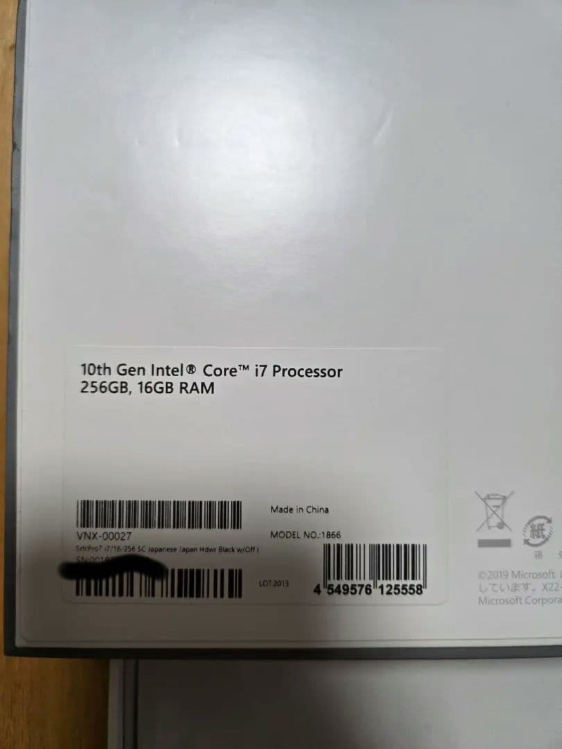 ※GWセール　Microsoft Surface Pro 7 パソコン