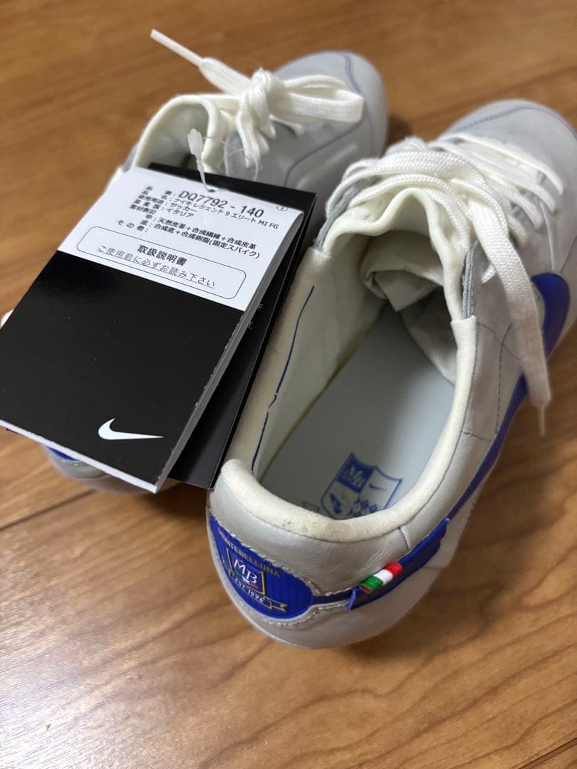 ティエンポ レジェンド 9 エリート MI FG