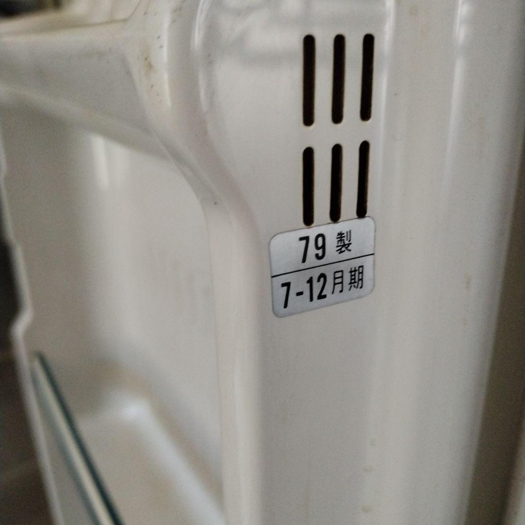 昭和レトロ　希少　当時物　ナショナル National 冷蔵庫　1979年製