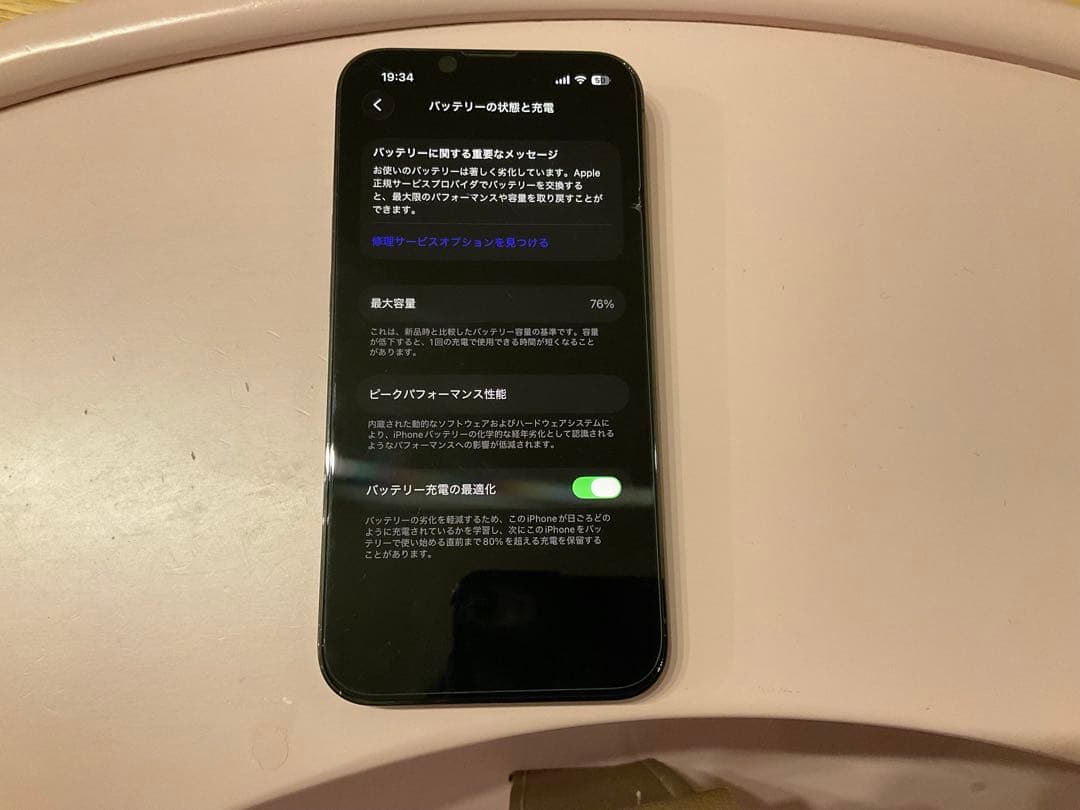 Apple iPhone 13 Pro アルパイングリーン(限定色)
