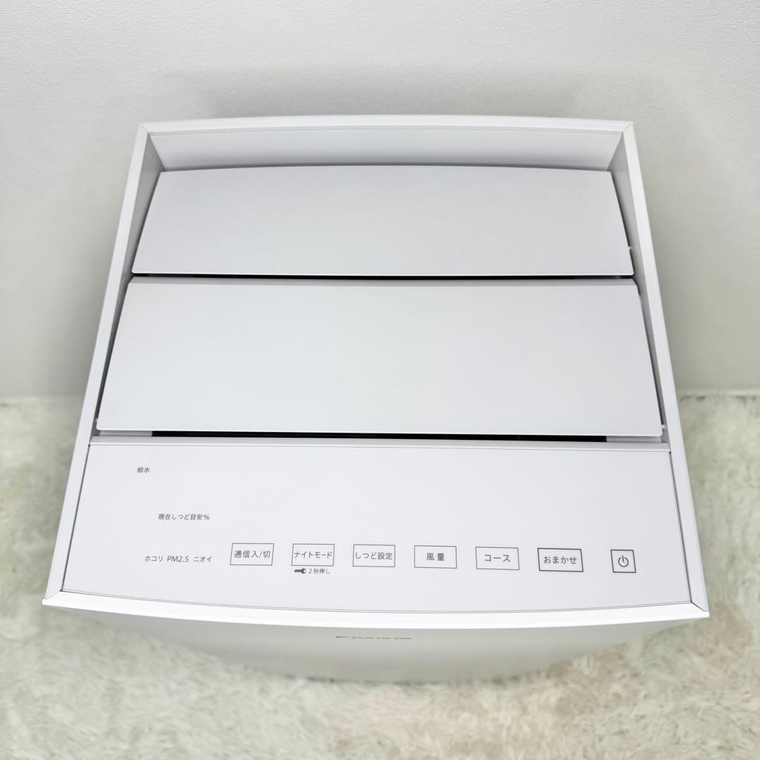 未使用級 DAIKIN 加湿空気清浄機 MCK70YE9-W 2022年製