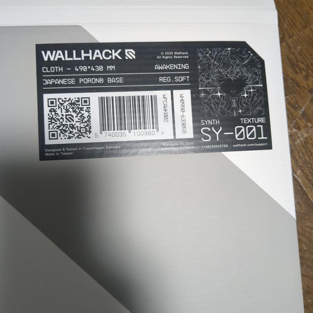 WALLHACK SY-001 シークレット
