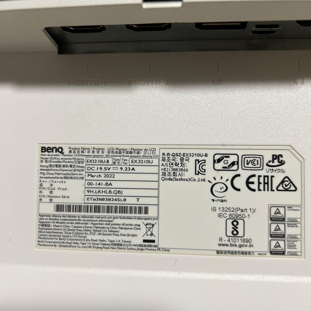 ベンキュージャパン BenQ MOBIUZ EX3210U ゲーミングモニター