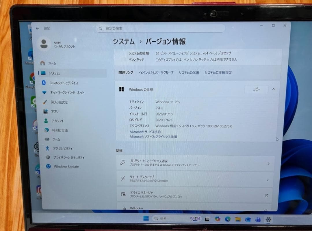 【保証付】富士通 Fujitsu AH53/C2 レッド Core i7 8GB