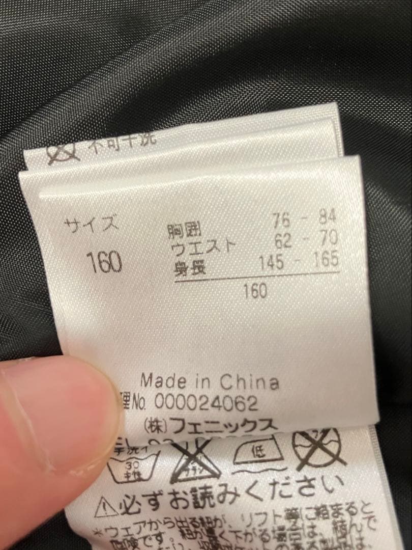 【再々値下げです】phenix スキーウェア 160 こども用上下セット