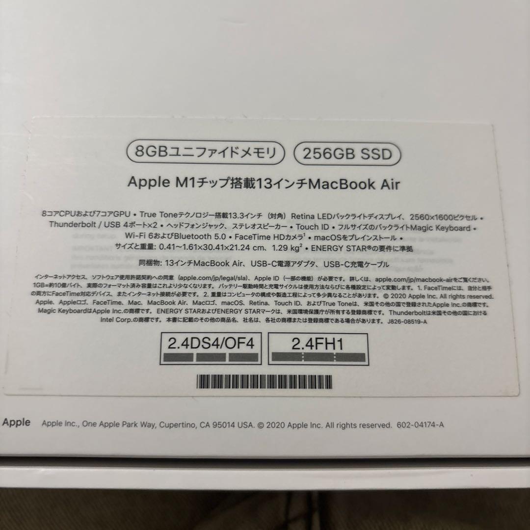 Macbook Air M1 2020年モデル 256G