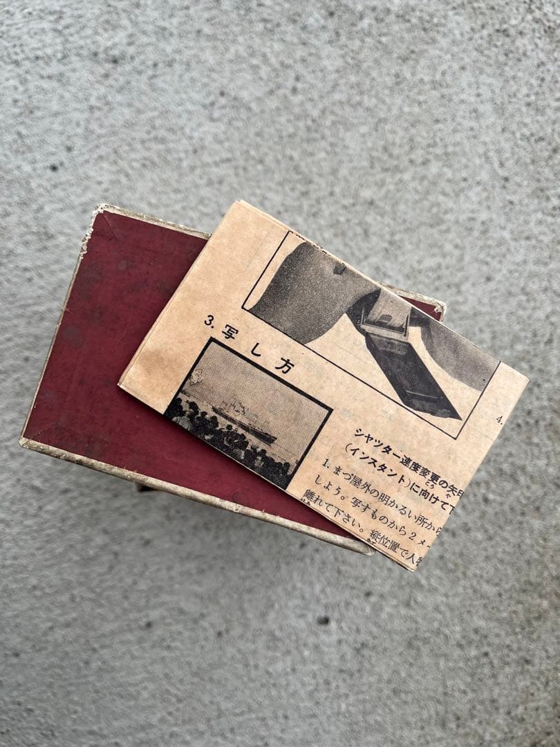 一光社 (IKKOSHA) Start-35 K トイ　未使用　箱ありタグ付き