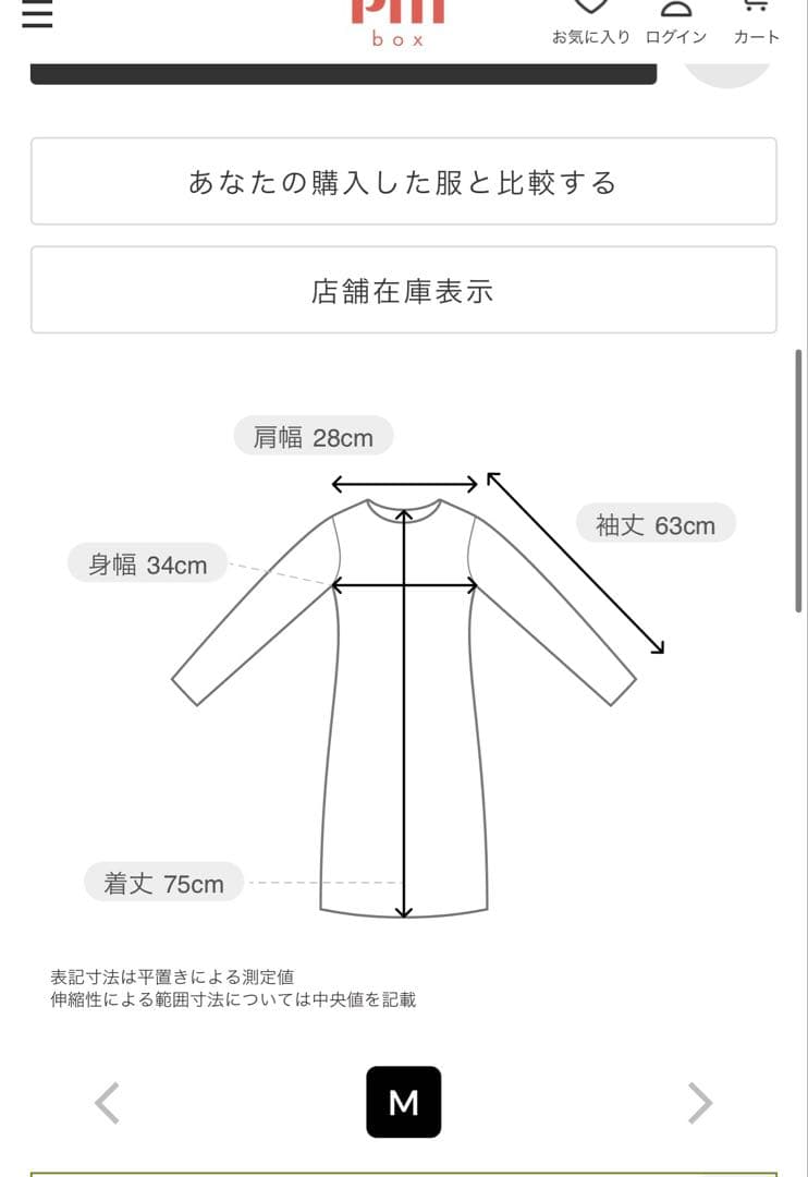 アーガイルリボンワンピ×2way カーディガンセット♡