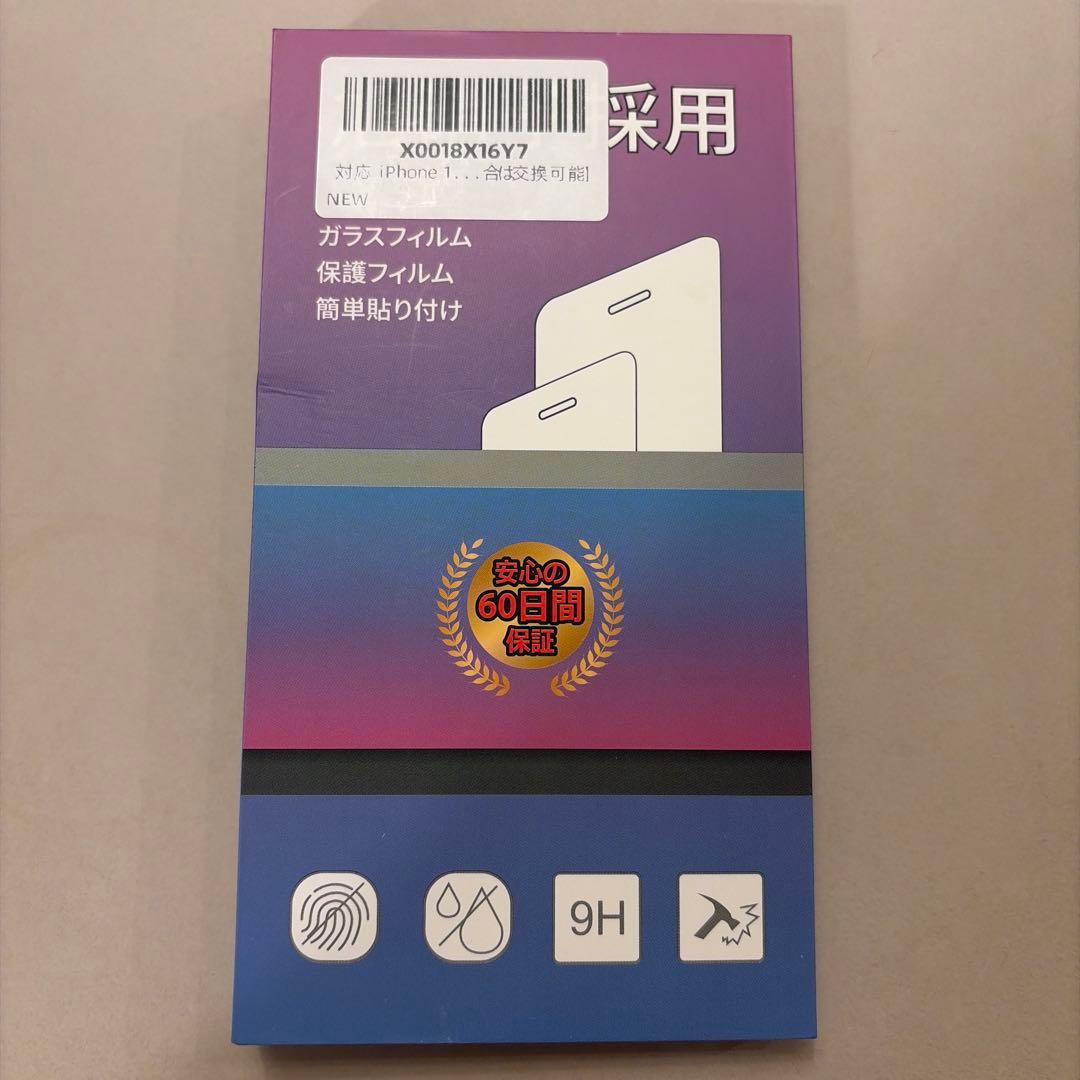 Apple iPhone 12 mini ブラック simフリー 箱おまけ付き