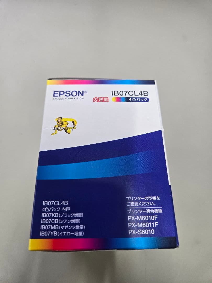 エプソン　インク　07　純正　4色パック