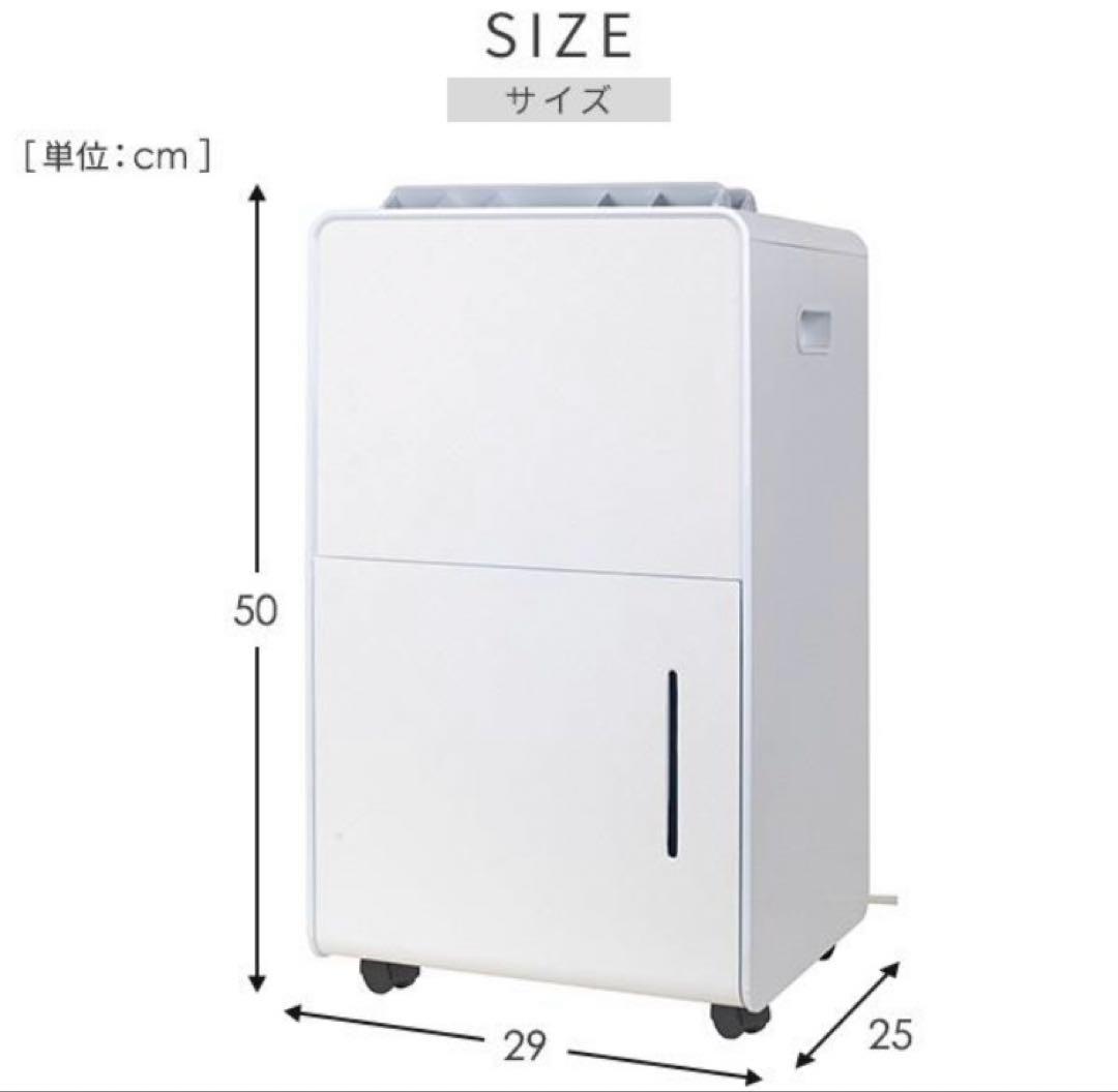YAMAZEN 衣類乾燥除湿機　コンプレッサー　キャスター付きEDC-H601