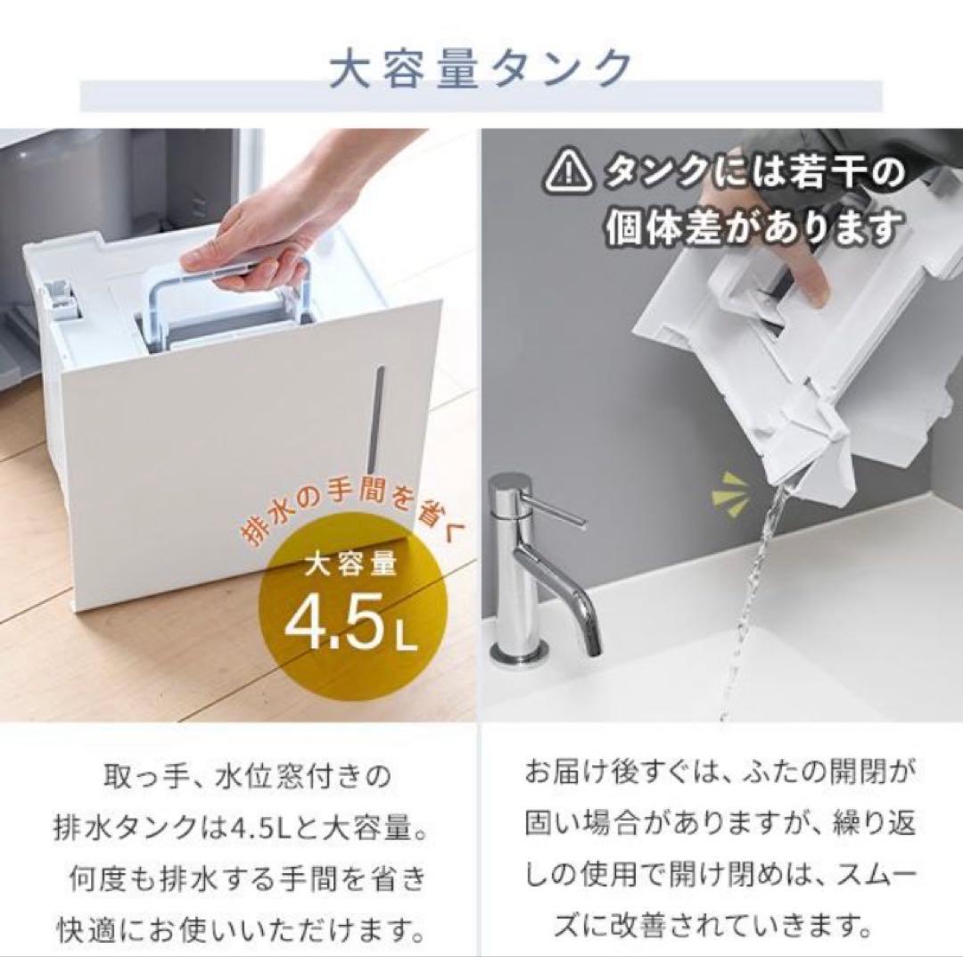 YAMAZEN 衣類乾燥除湿機　コンプレッサー　キャスター付きEDC-H601