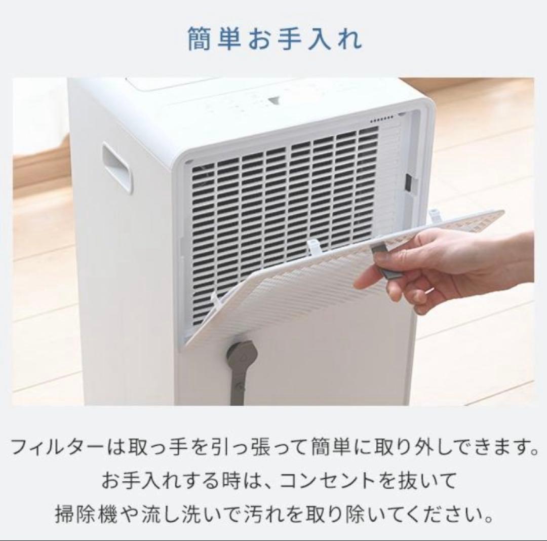 YAMAZEN 衣類乾燥除湿機　コンプレッサー　キャスター付きEDC-H601