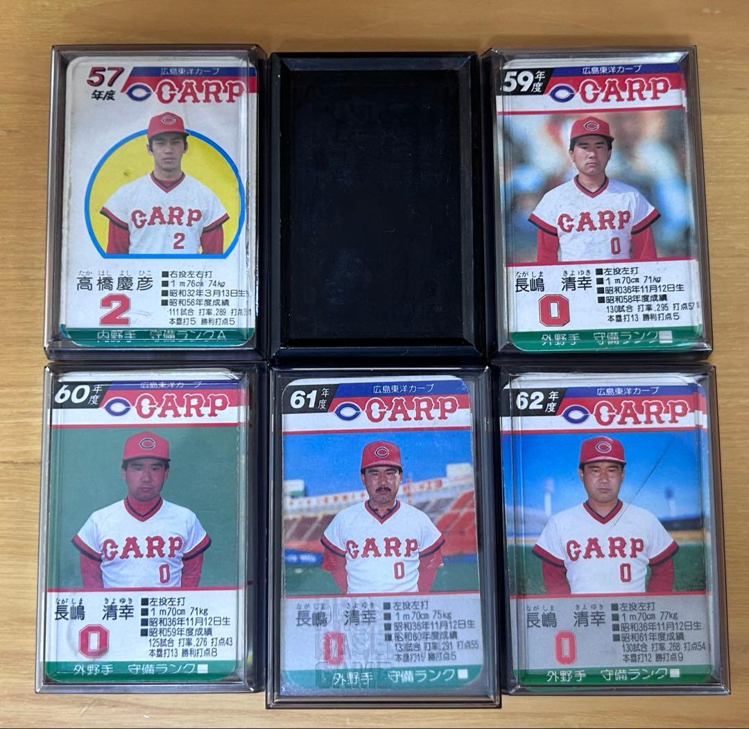 【希少】タカラプロ野球カードゲーム 広島東洋カープ 昭和57-62年分セット