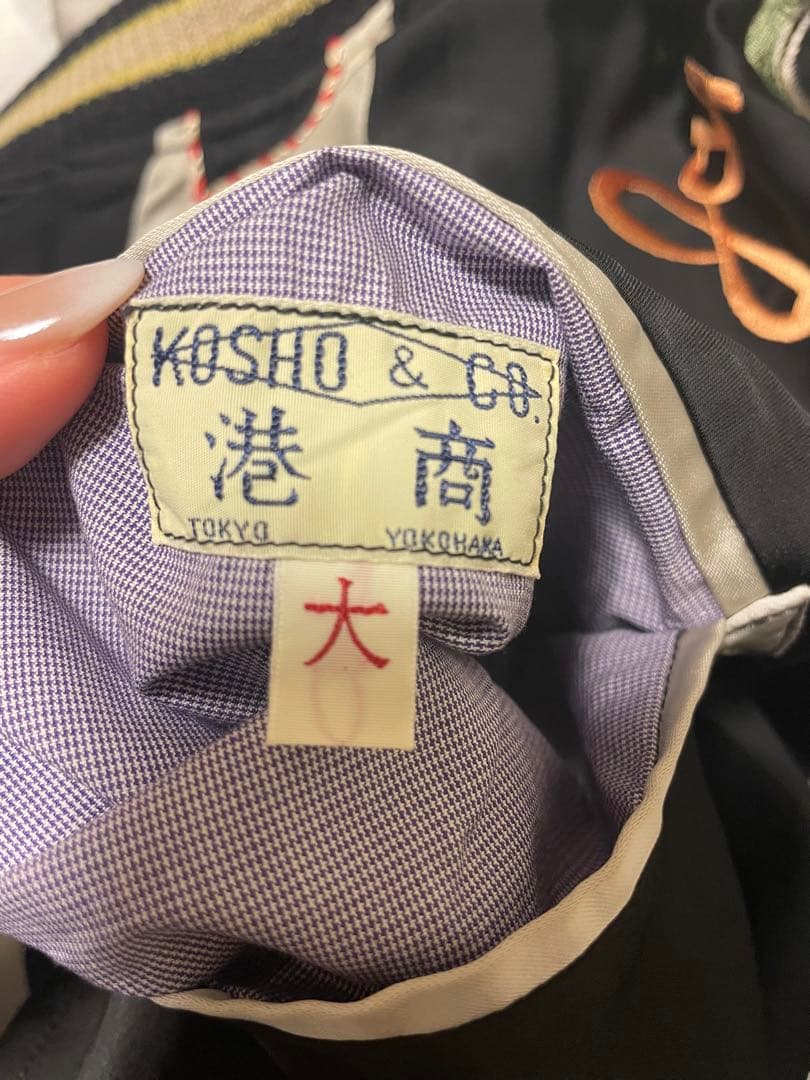 刺繍入りスカジャン 日本 53-56