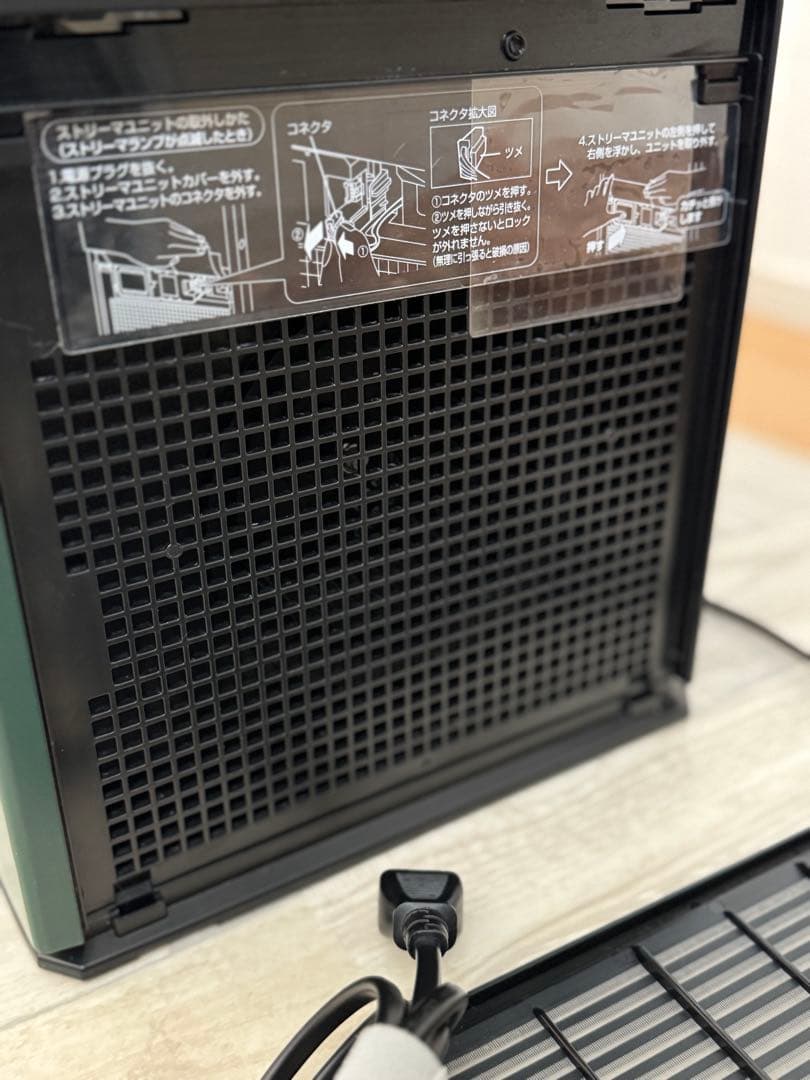 ダイキン DAIKIN MCK55U-G 加湿ストリーマ空気清浄機 グリーン