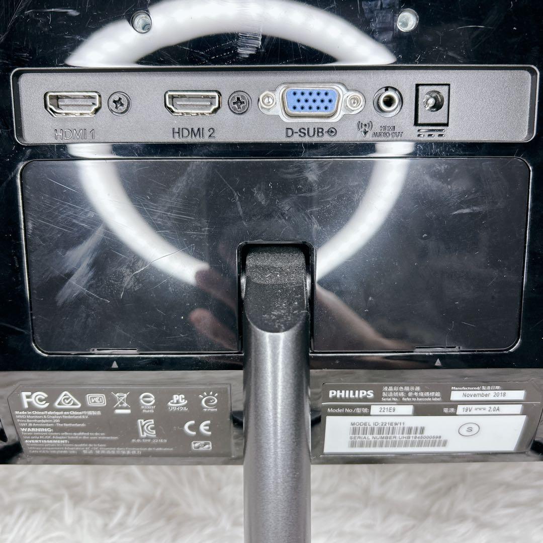 モニター フィリップス 221E9 11 21インチ