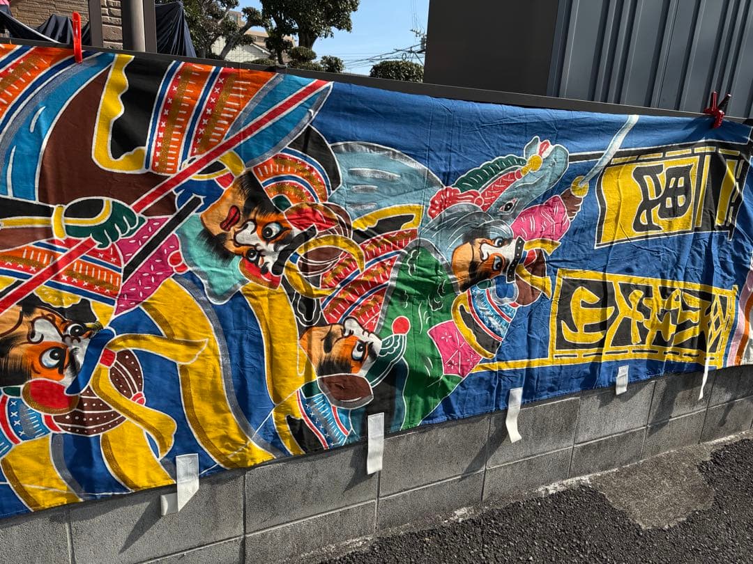 のぼり旗 古布 武者絵 端午の節句 幟旗 リメイク