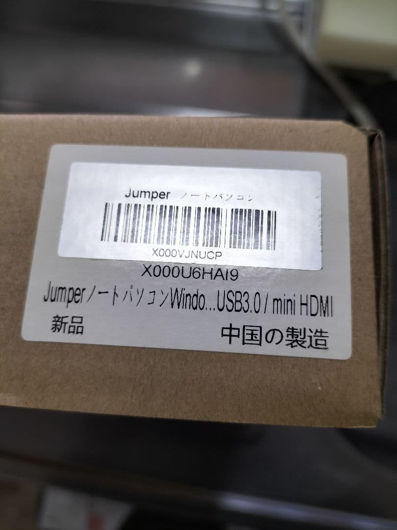 シルバー 日本語キーボード ノートPC Windows 10