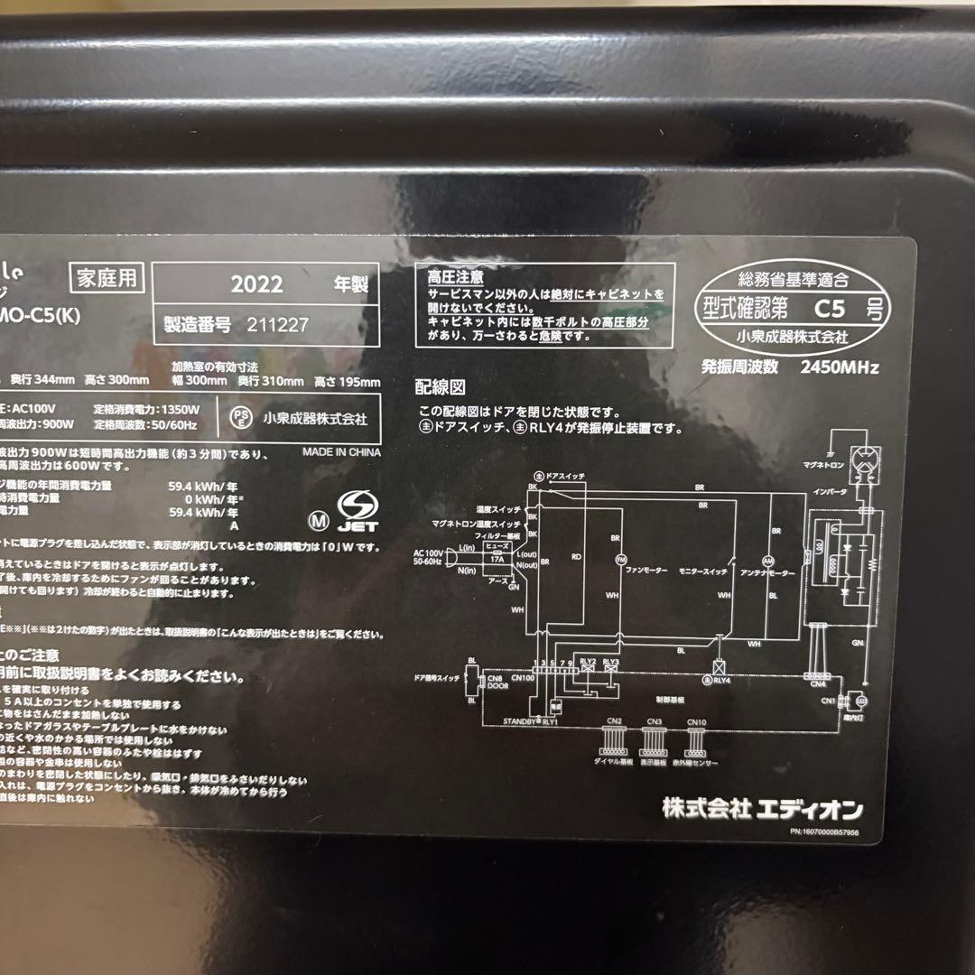 パナソニックとミラーガラスレンジ1人暮らし家電セット大阪近郊配送と設置無料❗️③