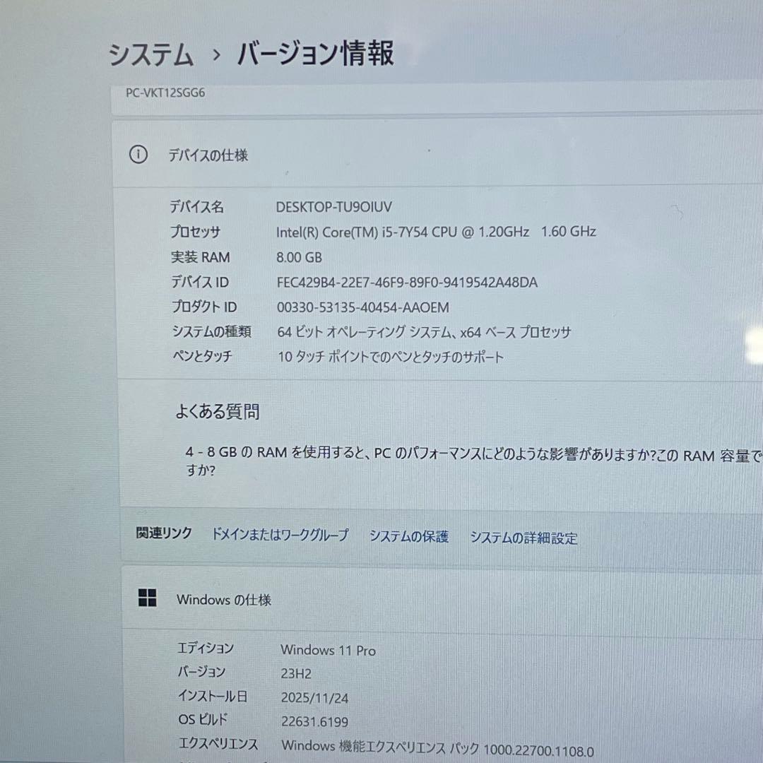 Windowsノート本体 #498 NEC VersaPro PC-VKT12SGG6 i5 7Y54