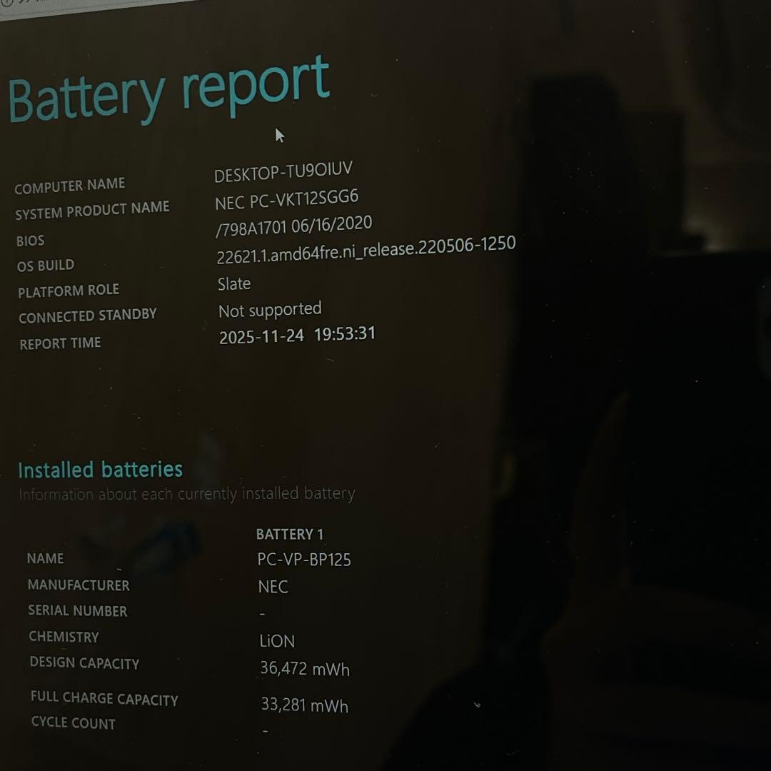 Windowsノート本体 #498 NEC VersaPro PC-VKT12SGG6 i5 7Y54