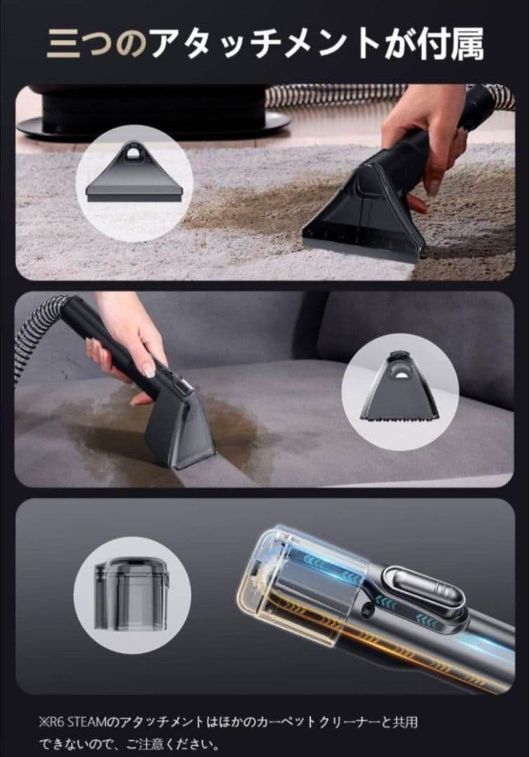 リンサークリーナー スチーム式 加熱 100℃ 蒸気噴射 18000Pa 強吸引