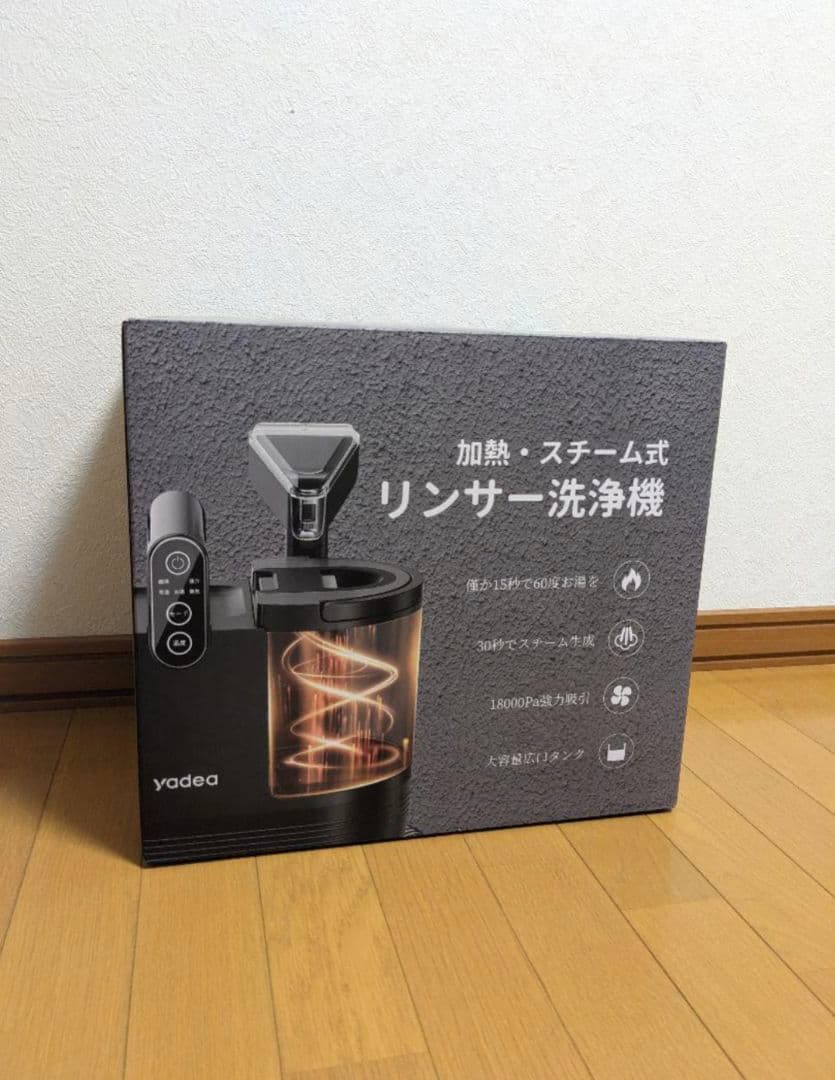 リンサークリーナー スチーム式 加熱 100℃ 蒸気噴射 18000Pa 強吸引