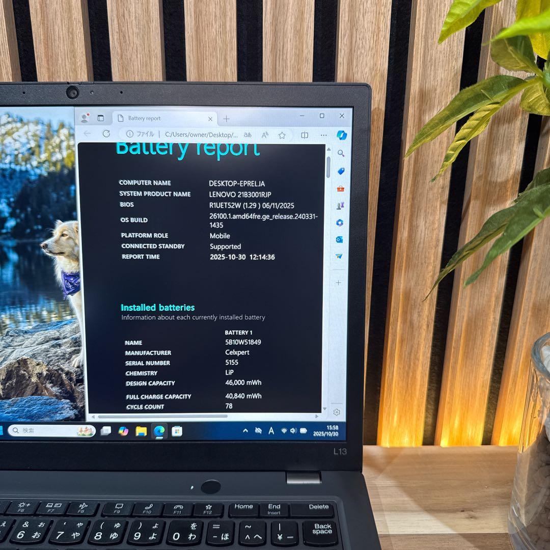 2022年モデル‼️ThinkPad L13☘第12世代☘13.3☘ノートパソコン