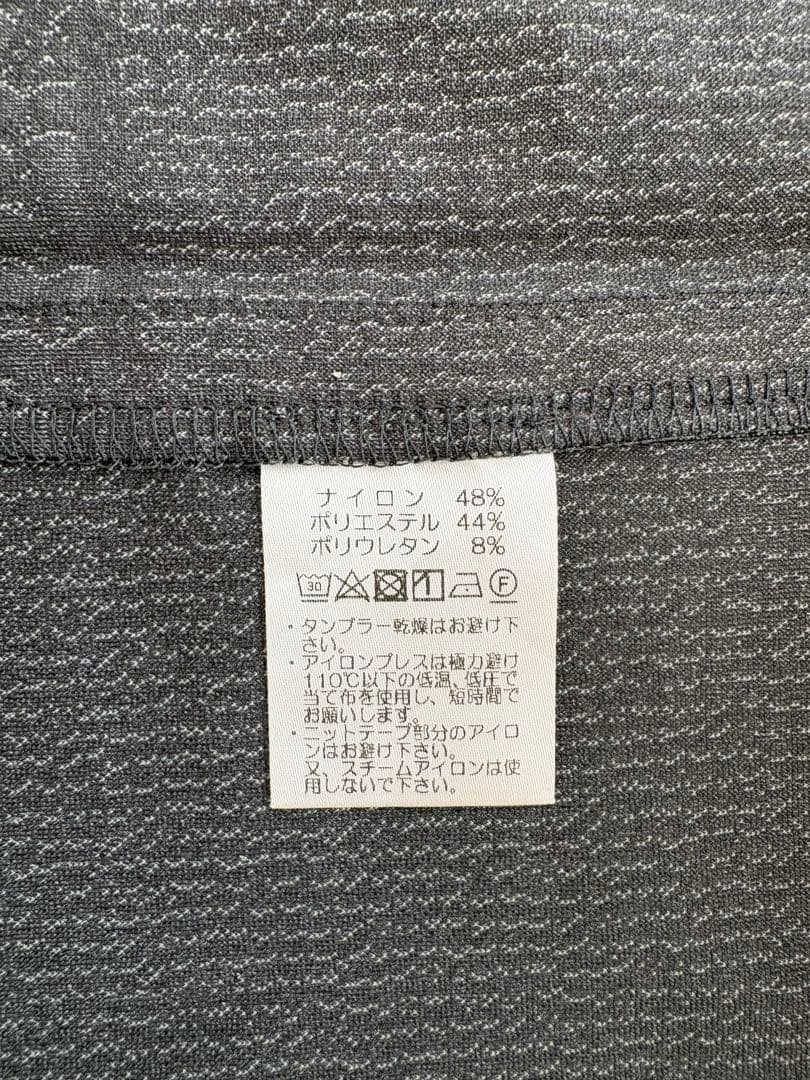 JOTARO SAITO ジャージ着物　濃いグレー