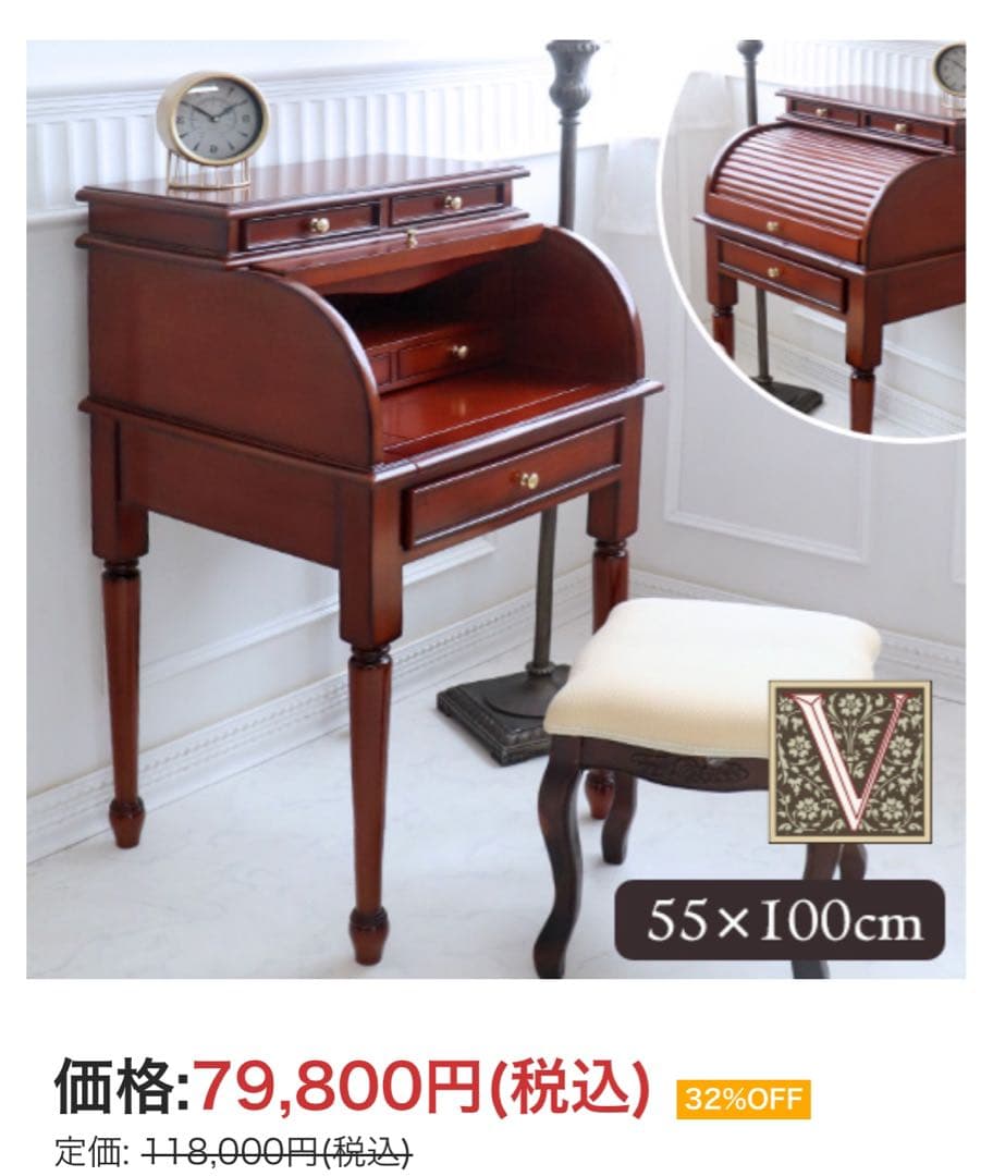 木製ライティングビューロー ダークブラウン