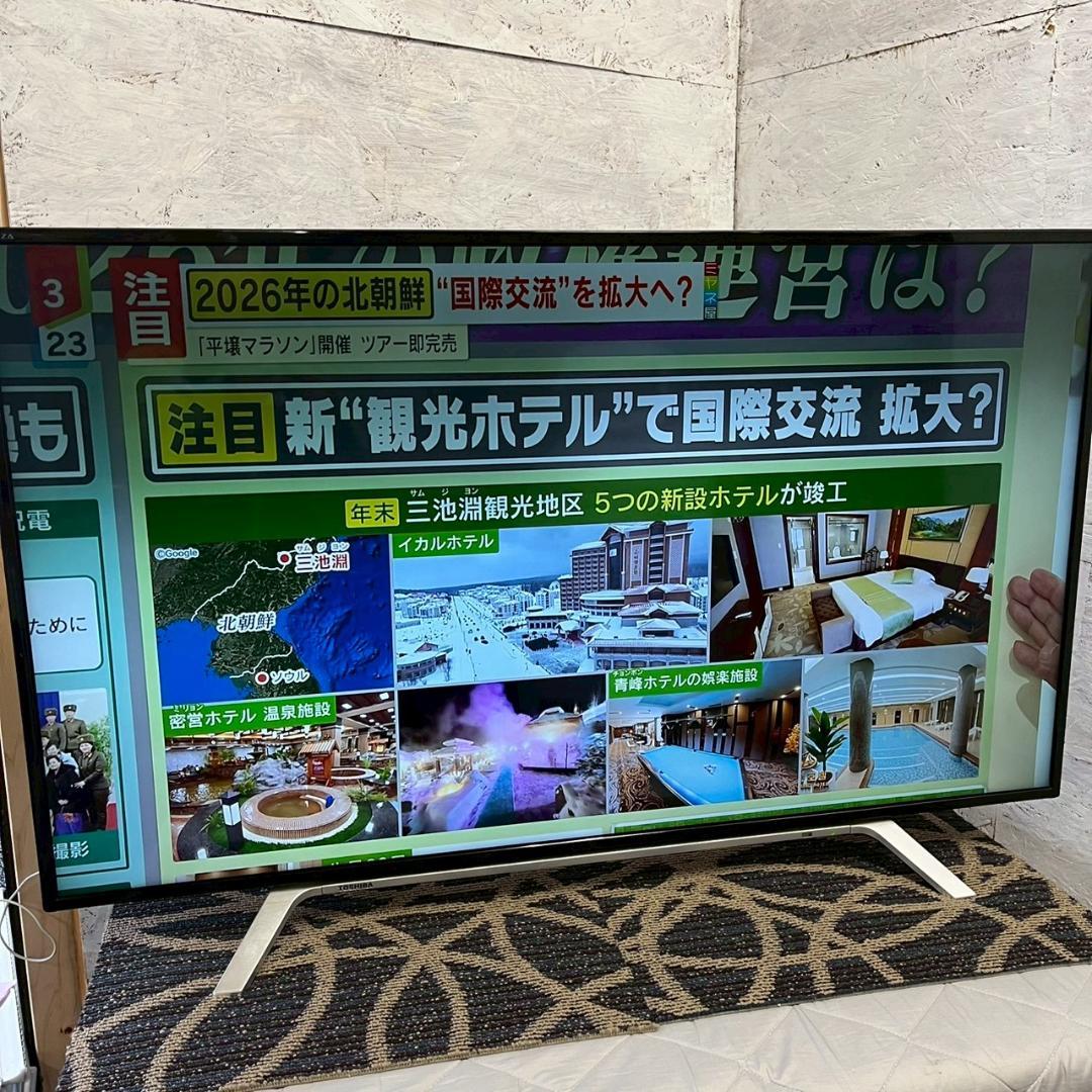 【TOSHIBA】 東芝 液晶カラーテレビ 49Z700X ブラック A1170